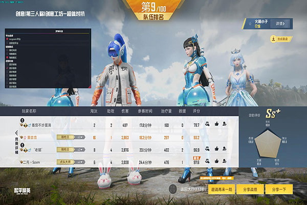 CF的专门外挂网站透视自瞄效果